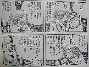 ベーレン ホイ ター の 女|劇画ヒットラー .